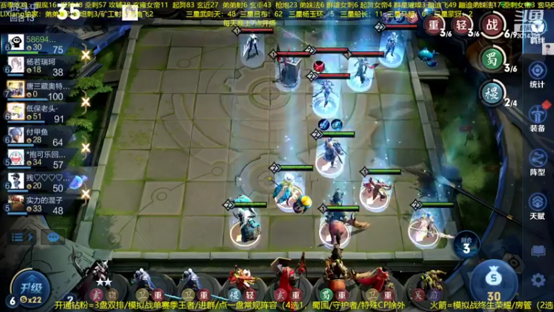 【2022-08-20 23点场】甄知棒：吕布婉儿1V10，蹦迪飞暴揍玄雍
