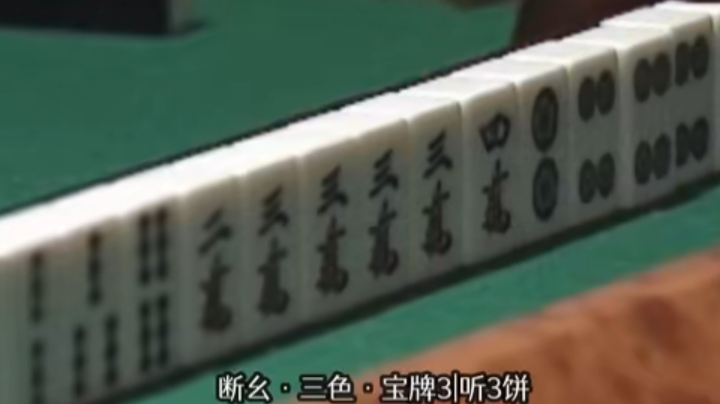 三把top 回归杰三