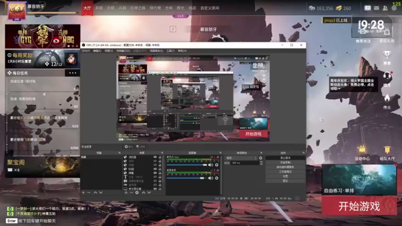 【2022-08-20 19点场】慕容朋牙：浅玩一下浅玩一下