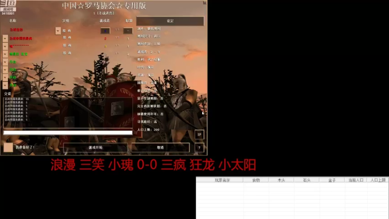 【2022-08-21 16点场】淋淋雨829：圣战迷恋的直播间