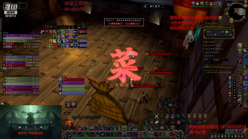 【2022-08-21 01点场】许言0407：许老板：恶魔猎手大秘境