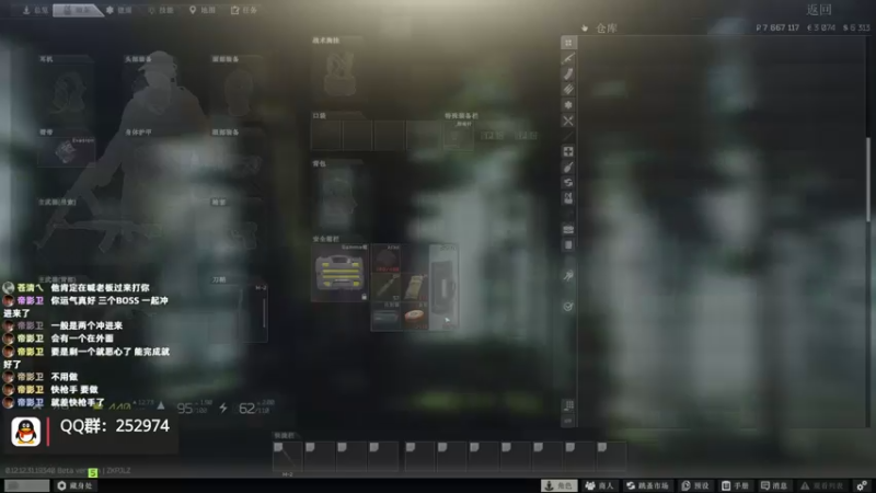 【2022-08-13 04点场】木木叔丶：不开挂也许是你对游戏最后的坚持