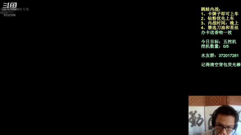 【2022-08-20 06点场】标点侪点：办卡上车跳蛙