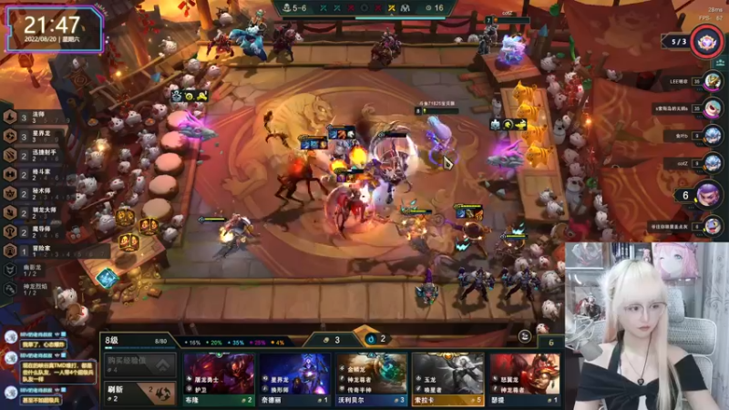 【2022-08-20 21点场】宝贝薇阿：薇薇：天气很热 我们迟早会熟~71825