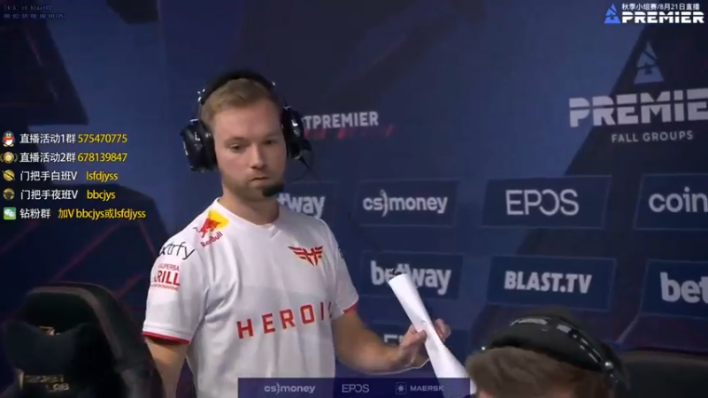 【2022-08-21 20点场】sakula吴润波：7点先看tyloo内战~