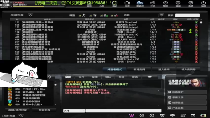 【2022-08-20 13点场】回来看看13：一天一个灾变小技巧！