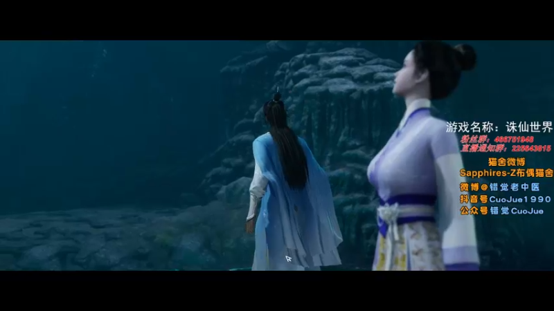 【2022-08-20 22点场】错觉老中医：【错觉】送点吧.就当喂猪了