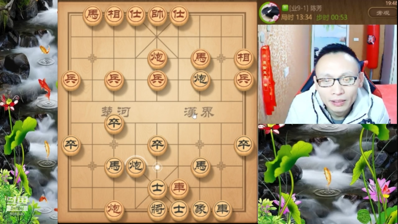 【天天象棋】八卦象棋大师的精彩时刻 20220821 23点场