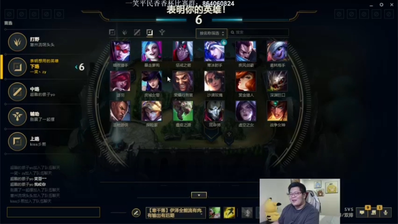 【2022-08-21 02点场】一笑zy：周一冲红19耳环+香香平民杯鱼吧有规则