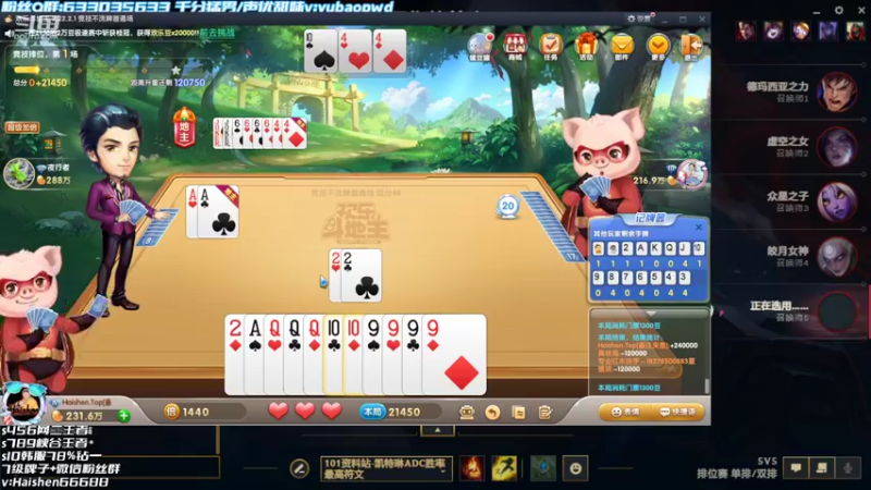 【2022-08-20 21点场】海神丶俄洛伊：俄洛伊如何轻松上钻