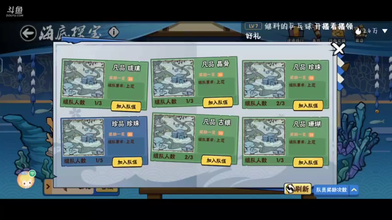 【2022-08-20 18点场】冰冰家的小猫咪：明天该打备战了