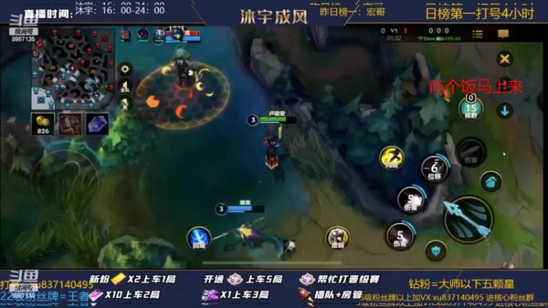 【2022-08-13 19点场】沐宇成风：帮房管上王者！