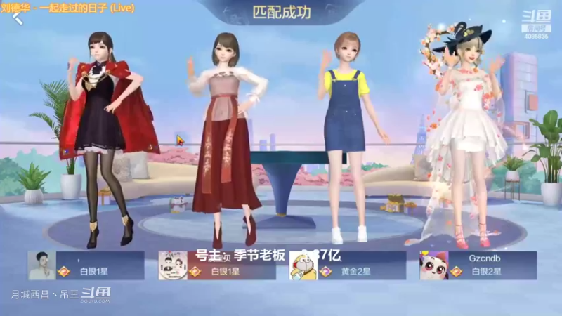 8红中明牌清碰3暗各种3连任意胡血赚1.11亿