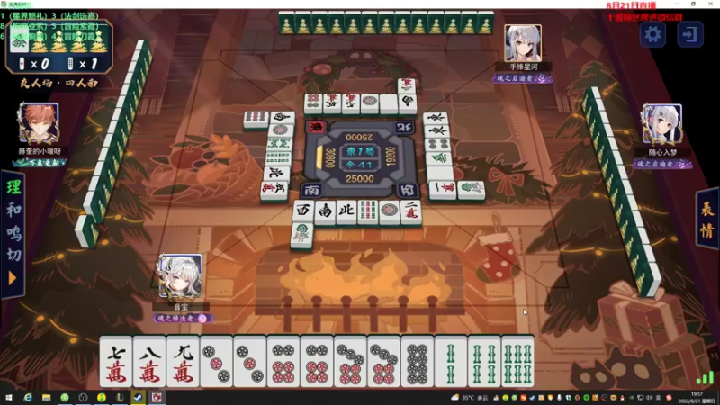 【2022-08-21 19点场】初音未来灰飞：初音：1400冲1600