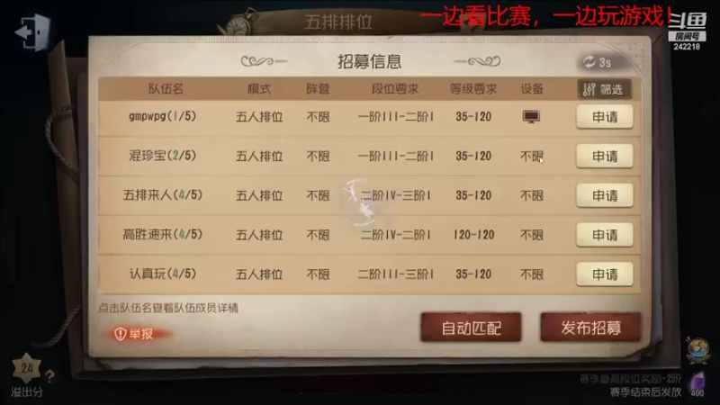 【2022-08-20 22点场】小闷骚YsfeElnoReGret：第五IVL夏季总决赛