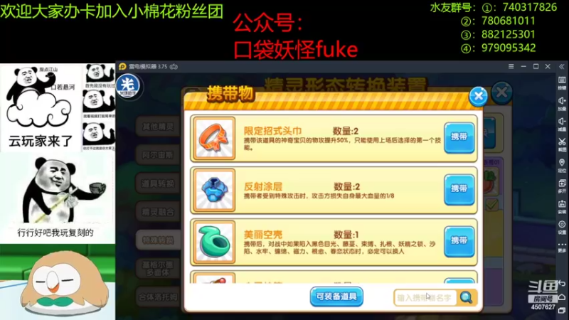 【2022-08-21 21点场】失眠君灬灬：祝大家开心天天