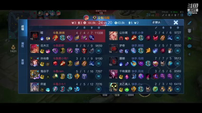 【2022-08-20 22点场】昧昧不是妹妹：壮志凌云几分愁