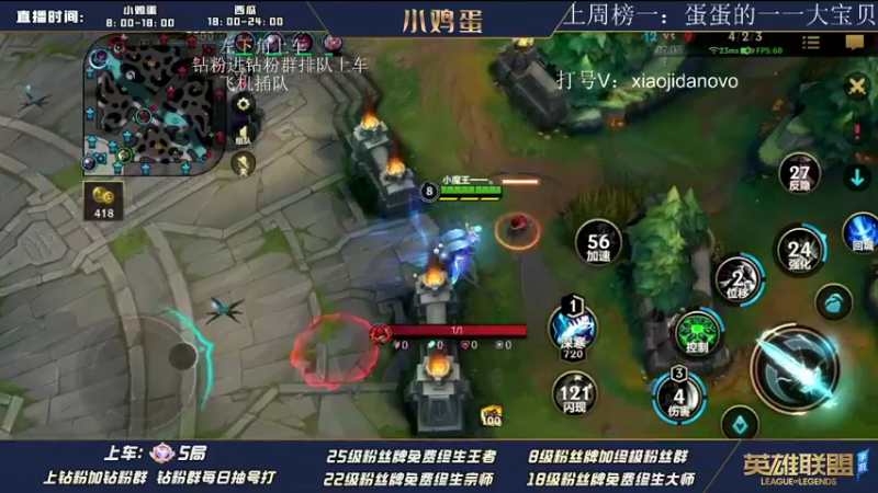【2022-08-21 21点场】西瓜太浪xx：从零开始 国服第一青钢影回归
