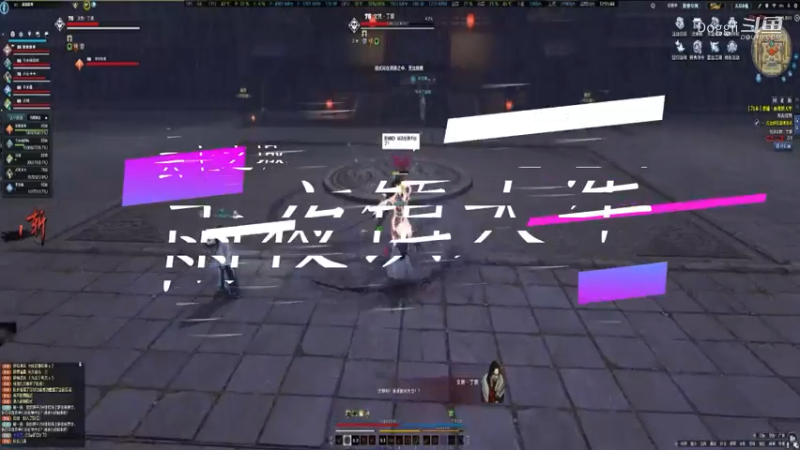 天刀云上之城：71本雨夜镇天牢（二）