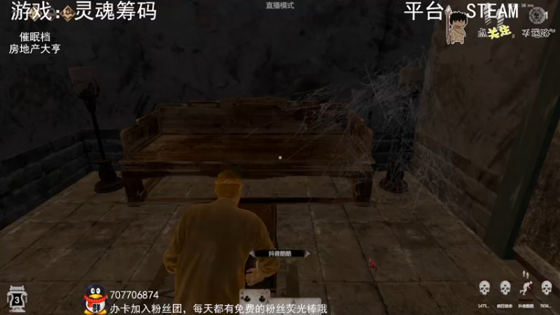 【2022-08-16 01点场】疯狂续命：灵魂筹码 铛铛铛~
