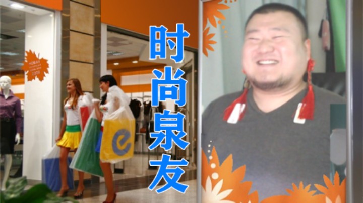 时尚泉友 开箱 政和通宝 乾道嘉