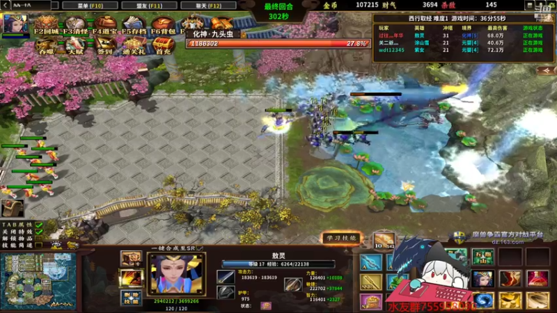 【2022-08-20 23点场】无智的旋律：旋律的联机大厅:魔兽RPG