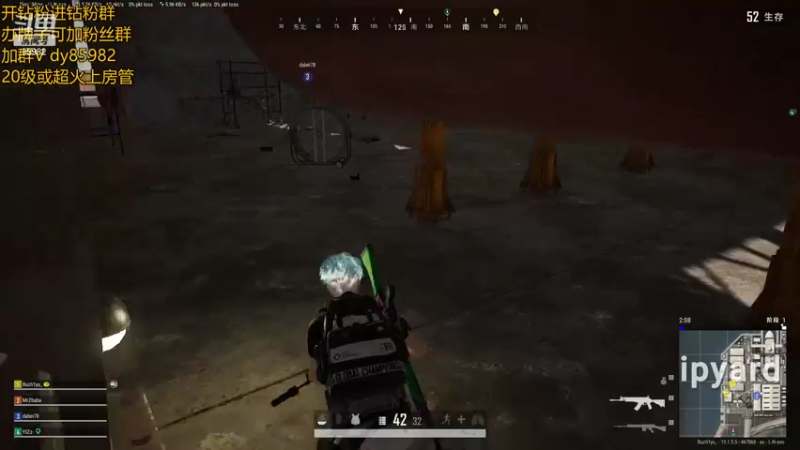 【2022-08-20 22点场】douyu小漠：小漠：与大狗绝地求生！！