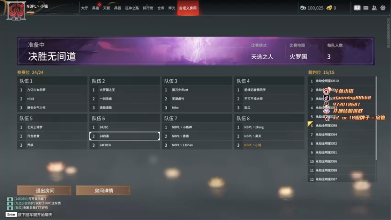 【2022-08-21 19点场】小铭XiaoMing阿：小铭：新人主播，多多关注！