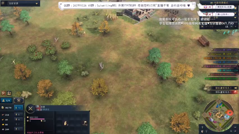 【2022-08-20 21点场】顾非池：【帝国4】菜鸡杯正式打响！下饭计分！