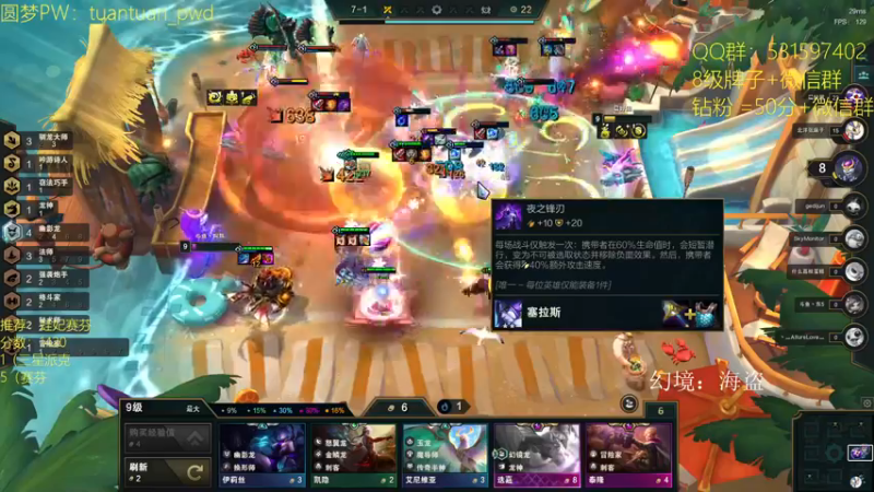 【2022-08-21 15点场】阿陈ctw：赛季末最后的冲分