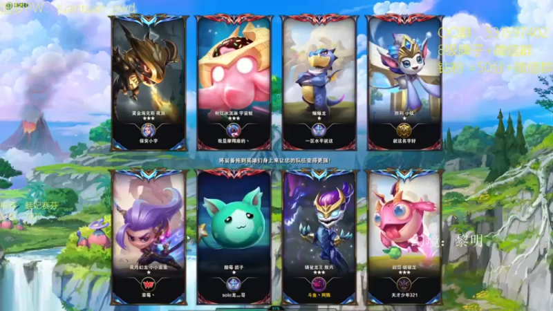 【2022-08-21 13点场】阿陈ctw：赛季末最后的冲分