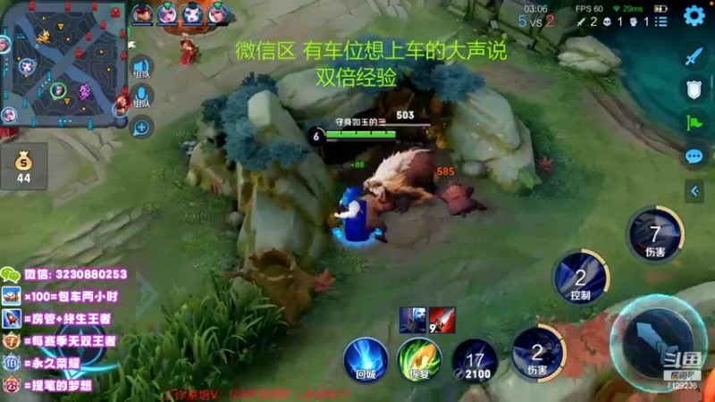 【2022-08-21 15点场】HK提笔：国服二带三，全天有车位