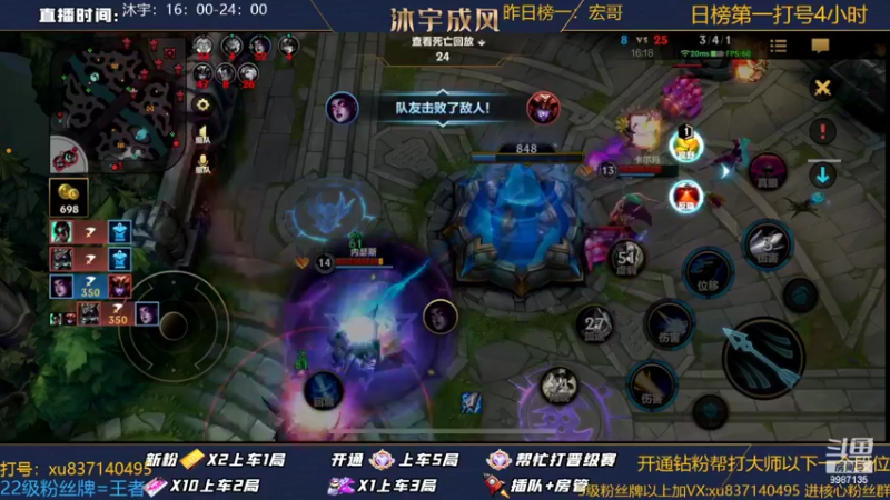 【2022-08-13 17点场】沐宇成风：帮房管上王者！