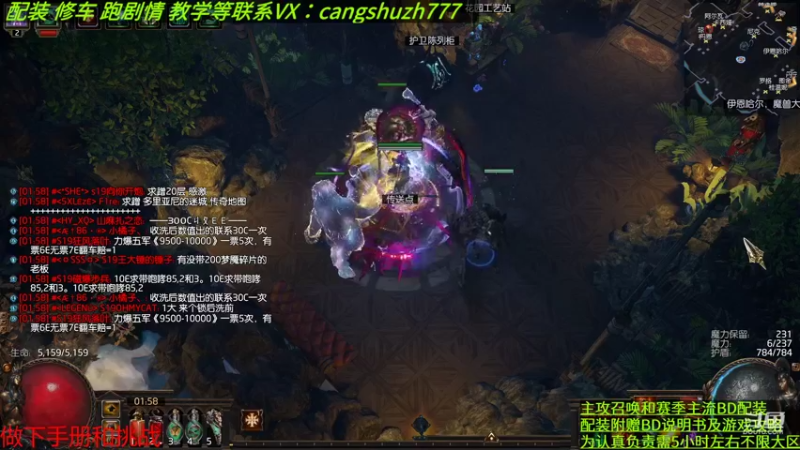 【2022-08-21 01点场】仓鼠召唤：主攻召唤 赛季最强BD专业配装