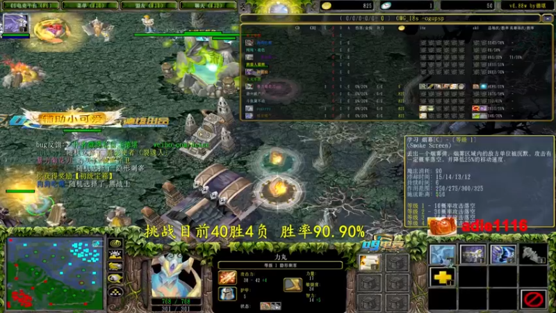 【2022-08-20 22点场】Dota小蝴蝶：单排赛季100把90胜率不到发2000！