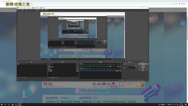 【2022-08-20 22点场】迷离之道丶：迷离劫：善语结善缘，恶语伤人心