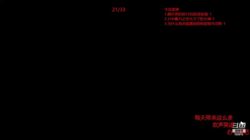 【2022-08-21 00点场】GTzzz剃头与植发共存：天梯如逆水行舟-不进则退