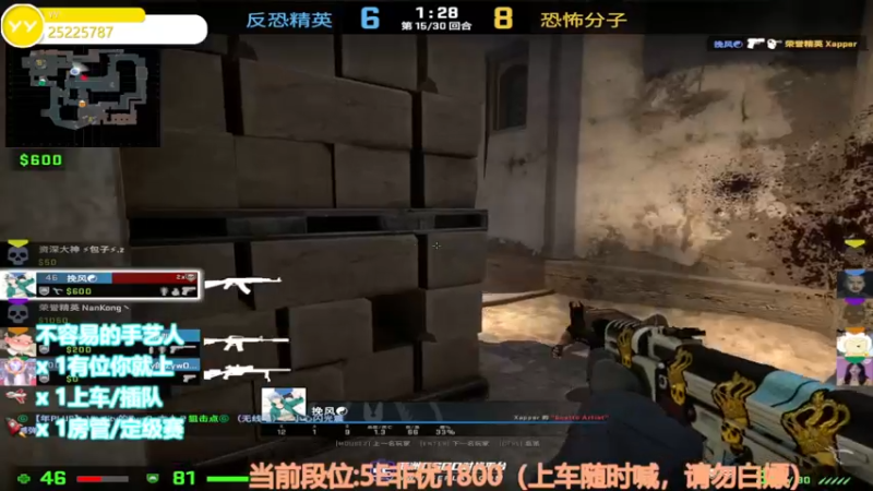 【2022-08-20 23点场】CSGO沉默男孩：【沉默】乾坤未马，你我皆是黑定