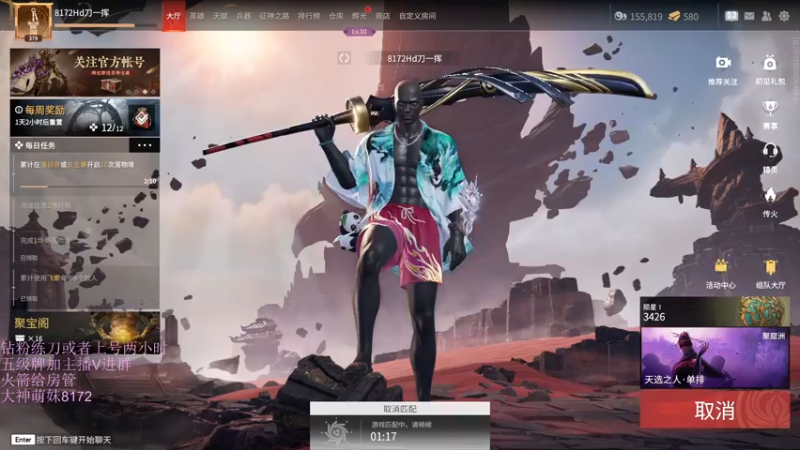 【2022-08-21 01点场】刀一挥趴一堆：(刀一挥)火罗国？火刀国