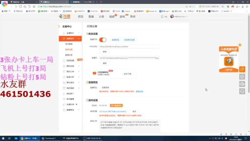 【2022-08-20 18点场】白起Baiq1wow：打打faceit  想打完美上车也有车位