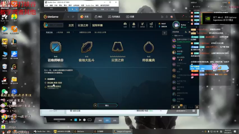 【2022-08-12 20点场】Jz0w0：一区开搞了