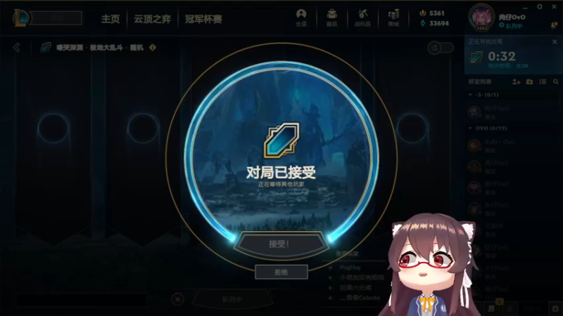【2022-08-16 15点场】肉仔OvO：【小奶团】溃疡好痛啊！！