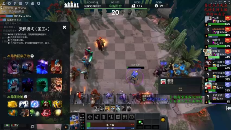 【2022-08-21 00点场】叫我混子丶：蛤蟆哥：绝活四牧！