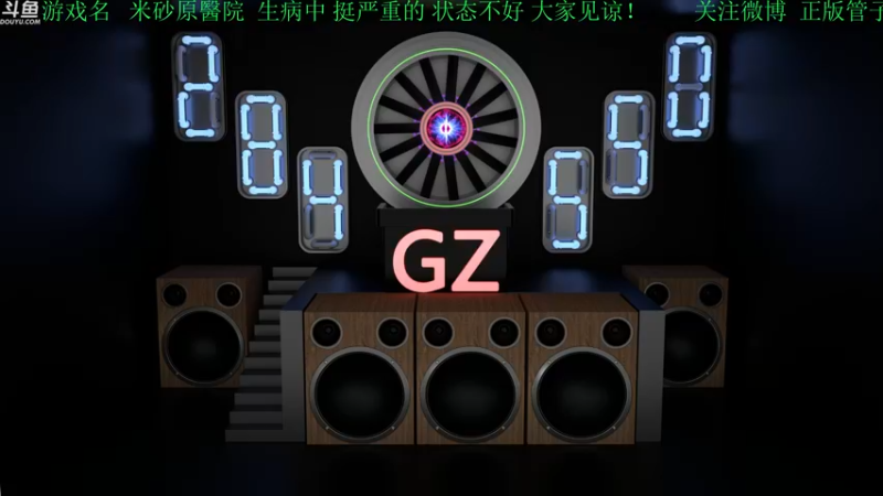 【2022-08-21 14点场】正版管子：【管子】米砂原醫院·另类搞笑高能主播