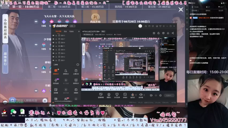【2022-08-20 09点场】柚柚大魔王668：♥天命之战正式开打啦♥