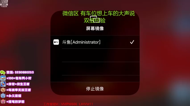 【2022-08-21 13点场】HK提笔：国服二带三，全天有车位