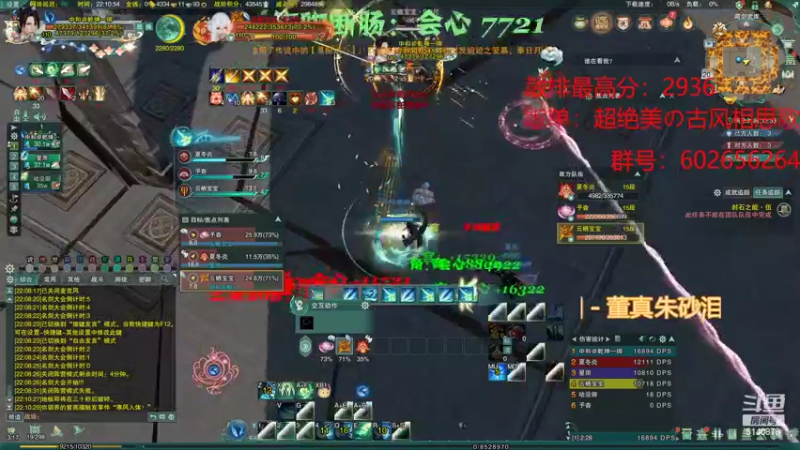 【2022-08-20 22点场】君且莫惜一：【开人流无方】散排一会