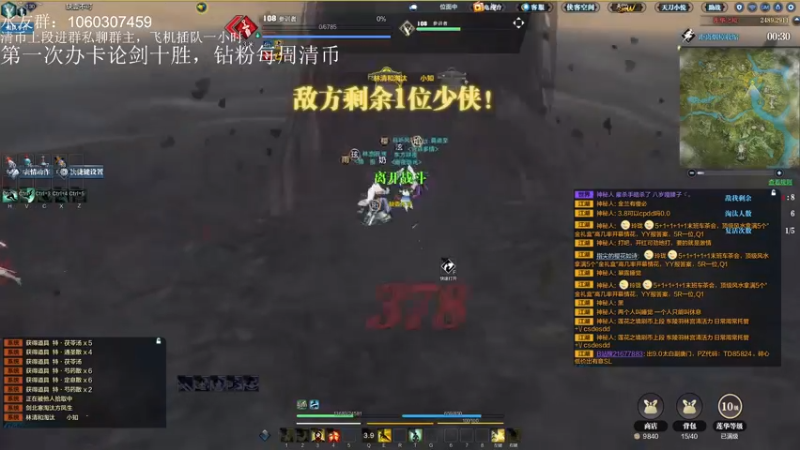 【2022-08-15 22点场】是猫久啊：猫久：全职业论剑，羽林宫 办卡上号