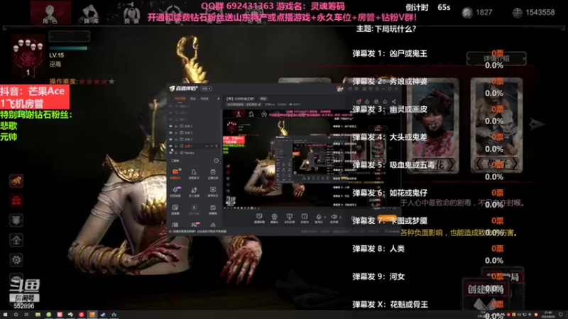 【2022-08-20 21点场】芒果Ace：【果】非对称鬼王吧！