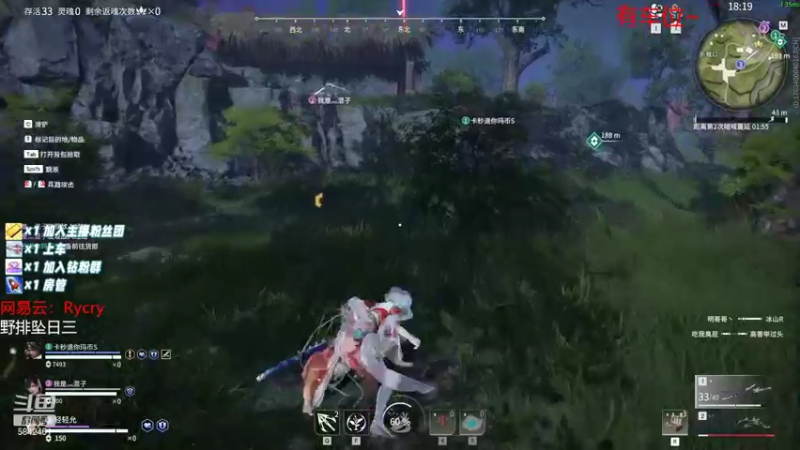 【2022-08-21 02点场】sysyu：萍萍老婆的上分日记